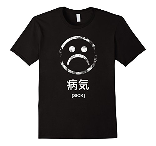 Mens sick soft grunge t-shirt hight vaporwave aesthetic…