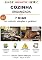 Livro Cozinha organizada em 7 dias: Para quem precisa fazer a cozinha funcionar de verdade — morando sozinho, recomeçando ou buscando mais praticidade no dia a dia.