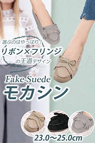 グリーンティー 新商品セール 春 靴 モカシン シューズ ローファー ぺたんこ フラット はきやすい フラット B085s7t2xp 640円 大人気 New Arrival 最安値挑戦 年中無休 高品質 通販