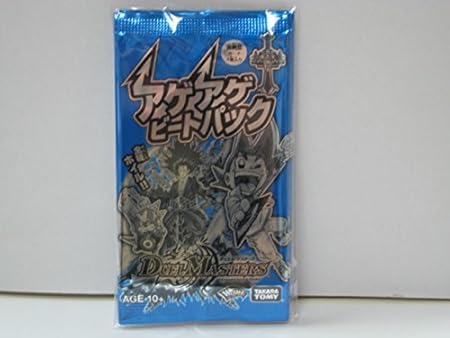 Amazon デュエルマスターズ 限定 プロモ アゲアゲビートパック ５パック セット トレカ 通販