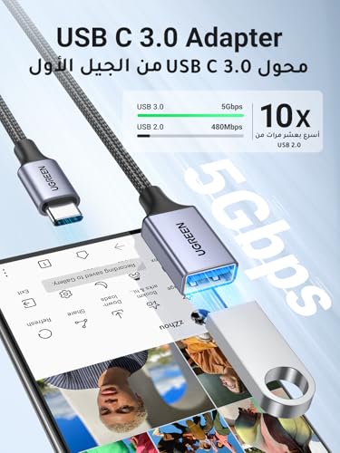 UGREEN USB C to USB Adapter OTG 5Gbps, Type C to A Converter, Type C Connector, Compatible with iPhone 15 16 Pro Max, MacBook Pro, iPad Mini, Galaxy Tab A8, S23 S24 Ultra, etc Silver