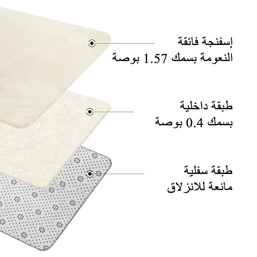 200x300 سم للصالة وغرف النوم - سجاد طويل ناعم فاخر قابل للغسيل الآلي لتزيين المنزل - للعائلة 200x300cm Extra Large Fluffy Shaggy Area Rug for Living Room & Bedroom, Machine Washable Non-Slip Carpet