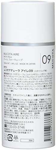 Amazon X2個セット ムコタ アデューラ アイレ09 ベール フォーウェーブ 100ml X2個セット ムコタ アデューラ アイレ09 ベール フォーウェーブ 100ml ヘアトリートメント 通販