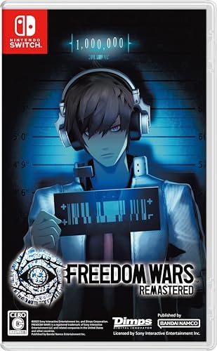 Freedom Wars Remastered（フリーダムウォーズ リマスター/FWRe