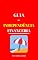 Livro Guia da Independência Financeira: Conquiste a liberdade econômica e o tempo livre