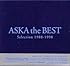 ASKA the BEST（初回限定版／布パッケージ仕様）