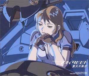 Takatsugu Tsumabuki Aoi Tabibito Amazon Com Music