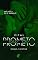 Livro EU TE PROMETO: spin-off Eu te desafio
