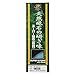 Naniwa Superstone Sharpening Stone IN-2010 1000 Grit