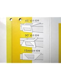 Shinwa Japón Square Layout Mitra 45 + 90 grados métricas policarbonato 62112