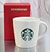 Starbucks Boxed Demi Cup - White with Logo, 3 Fl Oz (011042191)