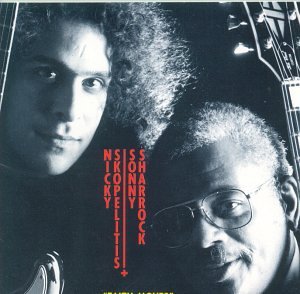 Sonny Sharrock Nicky Skopelitis Faith Moves Amazon Com Music amazon com