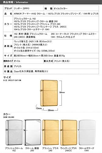 ZIPPO Zippo Lighter 1937 Replica Flat Vintage Brass 240CC