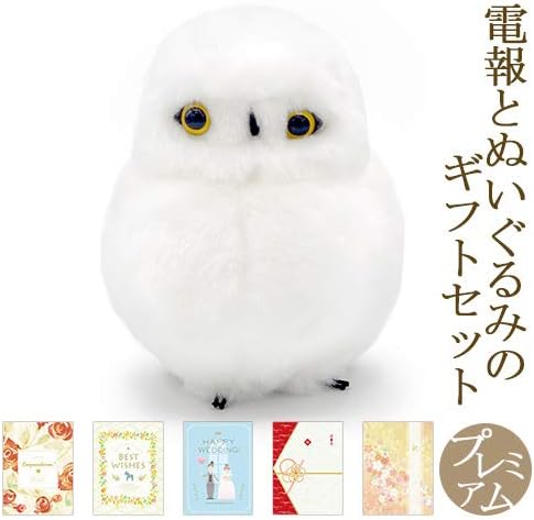 stuffed animal music box