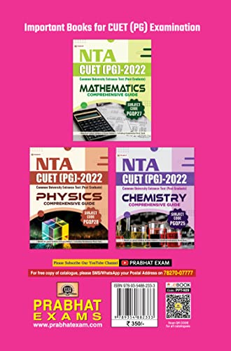 CUET (PG) Common University Entrance Test (Postgraduate) 1
