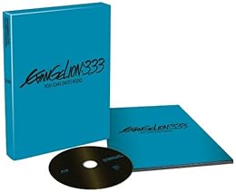 Evangelion 3.33 : You Can (Not) Redo. - Édition Collector