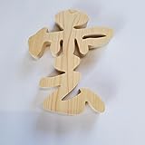 Moa Feteli（モアフェティ） 国産 ひのき■厚みのある 木彫り『雲』■工房手作り神棚用 神饌 神具 桧■ 高さ 15 幅 12.5 奥行（厚） 1.9 cm