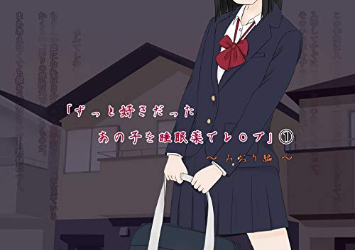 Amazoncom Zuttosukidatta Anokowosuiminyakuderemarupu Ichi - 