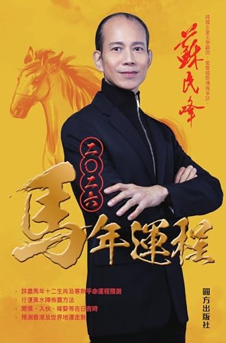 Amazon.com: 浅井長政とお市の方 (PHP文庫) (Japanese Edition) eBook