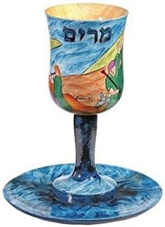 Miriam's Kidush Cup and Plate Set CAT# CU- 5