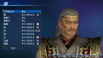 Amazon 真 三國無双7 Empires Ps Vita ゲームソフト Amazon 真 三國無双7 Empires Ps Vita ゲームソフト