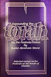 Expounding the Torah on the festivals - Tishrei