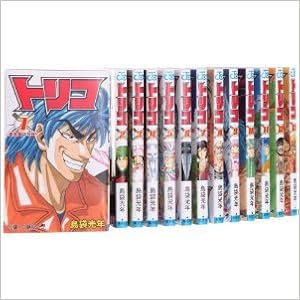 トリコ コミック 1 巻 セット ジャンプコミックス Amazon Com Books
