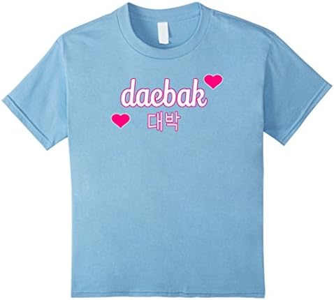 Kids Daebak Heart Kpop Kdrama Lover Fan T-shirt 12 Baby Blue