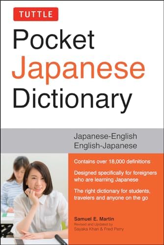 Amazon.com: Tuttle Mini Japanese Dictionary: Japanese-English