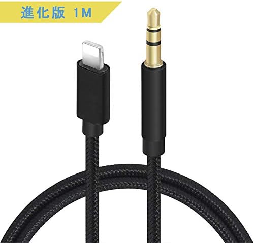 Aux ケーブル 車 Iphone 車載用 オーディオケーブル ライトニング 交換 Ios12以上対応可能 高音質 音楽再生iphone Xs 6s 6 スピーカー Max Plus カーステレオなどに対応 X 7 8plus7 8 Ipad Xr 人気上昇中