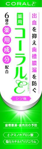 Wakamoto Pharmacy Coral ε 1 Count