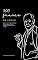 Livro 500 Frases de Freud: Que Você não Pode Deixar de Ler, Organizadas por Tema (Essencial Psicanálise: As Citações-chave dos Grandes Psicanalistas Livro 1)