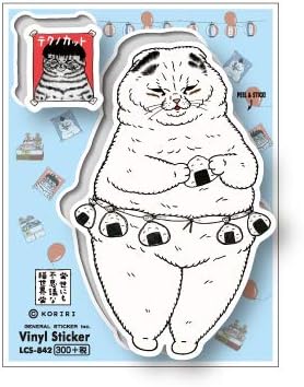 Amazon Co Jp 世にも不思議な猫世界 ステッカー もんじゃさん Lcs842 Koriri グッズ 猫 イラスト ホビー 通販