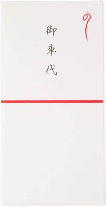 Amazon 和紙の封筒 御車代 お札サイズ ３枚入り お礼用封筒 和風 封用シール入り 封筒 文房具 オフィス用品