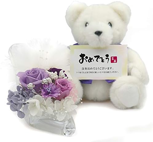 喜寿祝い 女性 ちゃんちゃんこ 紫色のちゃんちゃんこを着た 喜寿ベアセット ＜シンデレラフラワー パープルバージョン＞メッセージカード付き ホワイトベア