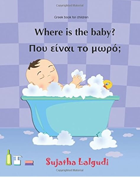 children's literature baby books