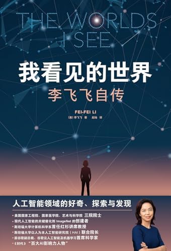 本 世界が隠蔽した日本の核実験成功 核保有こそ安価で確実な