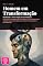Livro Homem em Transformação: Identidade e Novos Papéis na Era Moderna (Papéis de gênero Livro 2)