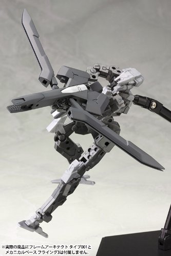 Heavy MSG Weapon Unit 05 mega slash edge (NONScale Plastic Kit)