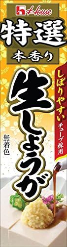 ハウス 特選本香り 生しょうが 40g