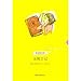 Diary of Anne Frank (Chinese Edition) by 