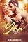 Livro YAN: (The Dragons) Livro 1