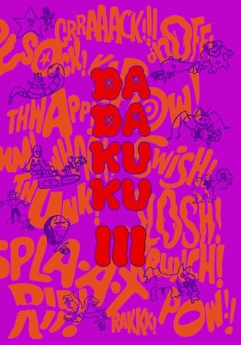 アート・デザイン・音楽 Hello: eBoy Hello: Eboy: eBoy, Steffan Saverteig, Svend Smital, Peter Stemmler