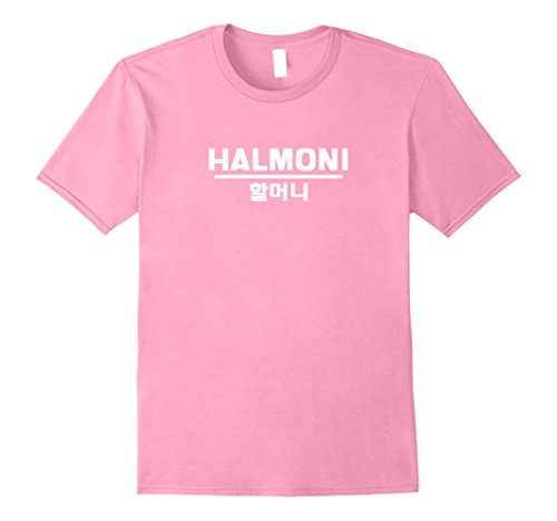 Mens Halmoni: Cool Korean Grandma T-Shirt XL Pink