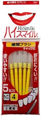 Cleardent Hi-Smile Interdental Brush 5 Count (S: Yellow)