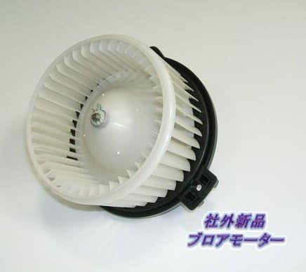 Amazon 社外品 オデッセイ Ra6 Ra7 Ra8 Ra9 ブロアーモーター ブロアモーター ブロアモーター 車 バイク