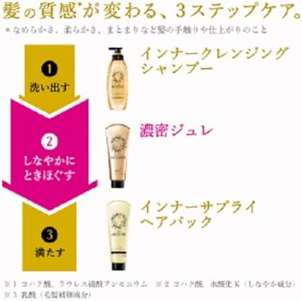 Amazon アジエンス Meguri シャンプーポンプ Reset 300ml アジエンスmeguri ビューティー 通販