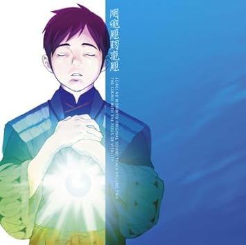Get Japanimation Vol 2 Seirei No Moribito Amazon Com Music For iPhone Free Wallpaper Japanimation Vol 2 Seirei No Moribito Amazon Com Music Free