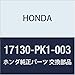 Genuine Honda 17130-PK1-003 PCV Valve Assembly