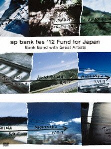 Amazon Com Bank Band With Great Artists Ap Bank Fes 12 Fund For Japan 3dvds Japan Ltd Dvd Tfbq 18134 Movies Tv